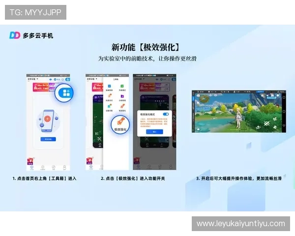 云开体育app登录入口多平台登录方式详解，支持手机、平板和电脑多设备无缝切换体验