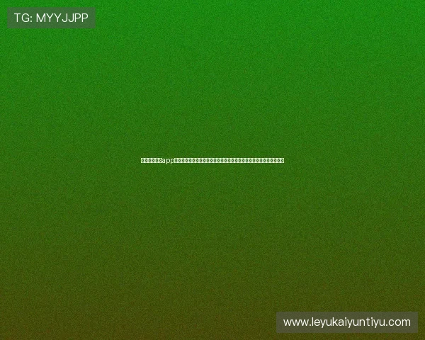 开运官方体育app下载为用户提供全面的体育新闻资讯和赛事直播，满足你的多样化需求